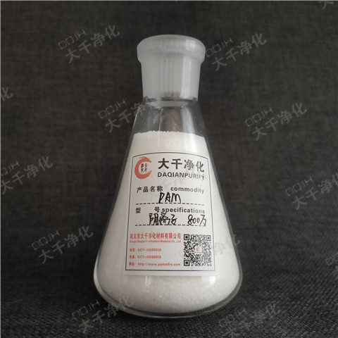 搅拌站污水处理药剂
