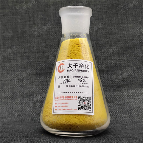 聚合氯化铝